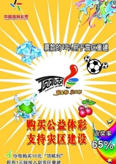 奖金发放 奖金发放