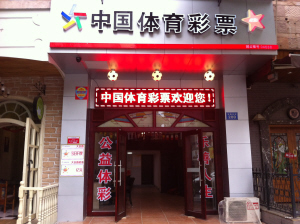 因宣传力度 因宣传力度